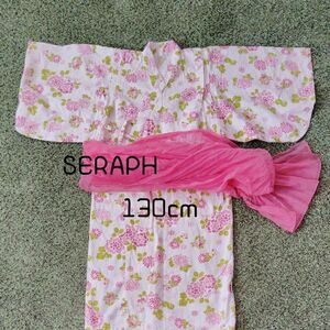 浴衣　130cm SERAPH