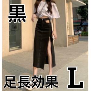 韓国風　デニムスカート　黒　Lサイズ
