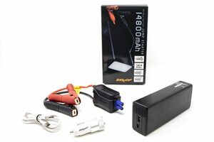 ベロフジャパン JSC701 高出力ジャンプスターター 14800mAh 安全性に優れた三元リチウム電池 12V 車・バイク用 USB充電