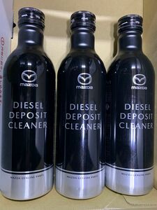 MAZDA マツダ SKYACTIV-D専用 ディーゼル デポジットクリーナー 250ml 3本セット