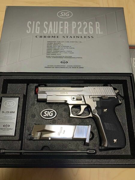 絶版　美品　東京マルイ SIG シグ P226R クロームステンレス 管72