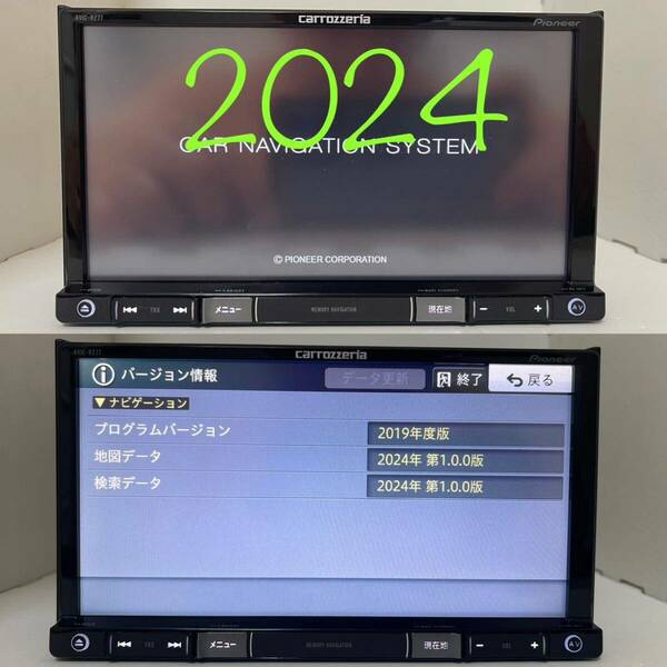 カロッツェリア AVIC-RZ77 BLUETOOTH 2024/5+オービス　２０２３ DVD USB SD フルセグ　フルセット　バックカメラ　送料無料