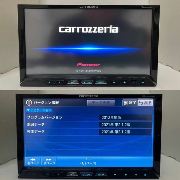 カロッツェリア AVIC-ZH09CS BLUETOOTH DVD MSV USB 2022/4 +オービス　2022 フルセット バックカメラ 送料無料 