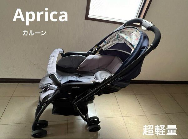 ベビーカー A型ベビーカー Apricaベビーカー アップリカ