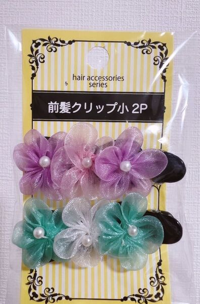 前髪クリップ 髪留め ピン留め ヘアピン ハンドメイド 七五三