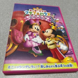 ミッキーマウス クラブハウス ミニーレラ ディズニー DVD