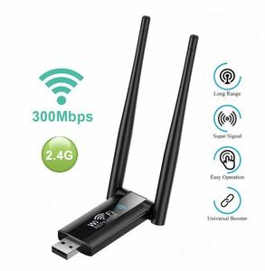 送料無料　未使用品　USB電源 ワイヤレス WiFiリピーター 中継器　増幅器　2.4g 300Mbps　無線LAN 子機 USB3.0 WIFIアダプター