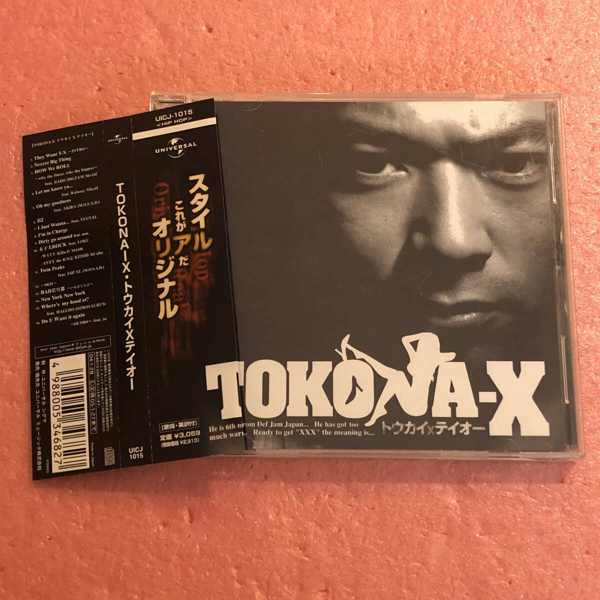 Yahoo!オークション -「tokona-x トウカイテイオー」の落札相場 Yahoo!オークション -「tokona-x トウカイテイオー」の落札相場