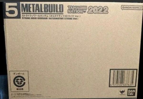 ■期間限定値下げ■ メタルビルド ストライクノワールガンダム (オルタナティブストライク Ver.)