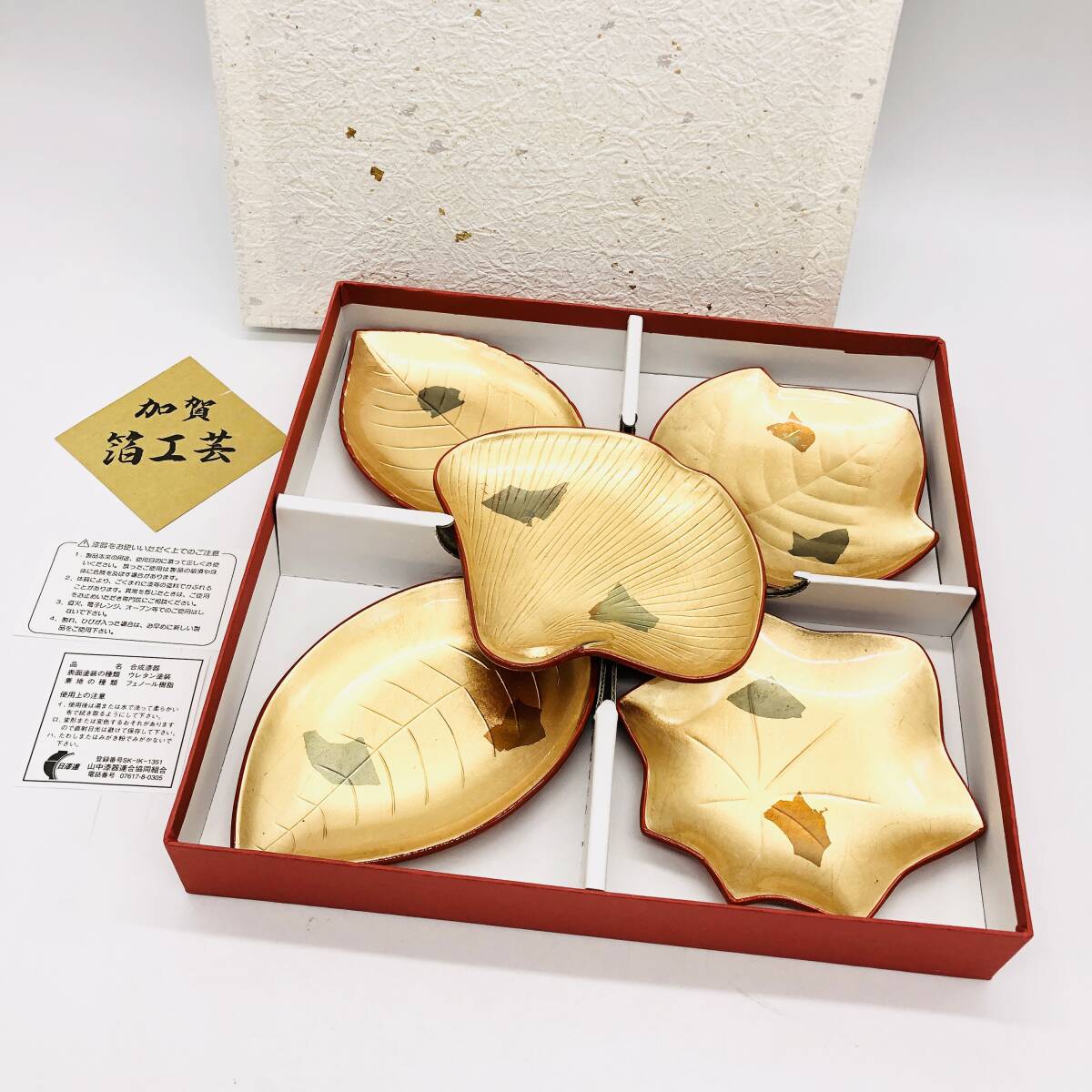 2025年最新】Yahoo!オークション -金箔箔工芸の中古品・新品・未