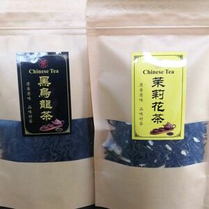 【国内加工商品】お勧め茶葉　1級ジャスミン茶50g・黒烏龍茶30g　各1袋