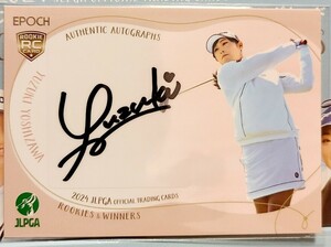 【吉澤柚月 ルーキー】 EPOCH 2024 JLPGA 日本女子プロゴルフ協会 オフィシャルカード ROOKIES ＆ WINNERS　15枚限定 直筆サインカード