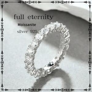 指輪 リング 12号 モアサナイト シルバー925 フルエタニティ 0.3ct 人工ダイヤ 結婚指輪 婚約指輪 最高品質