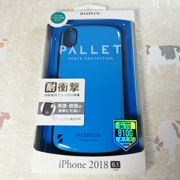 B級品 iPhoneXR用ハイブリッドケース スカイブルー