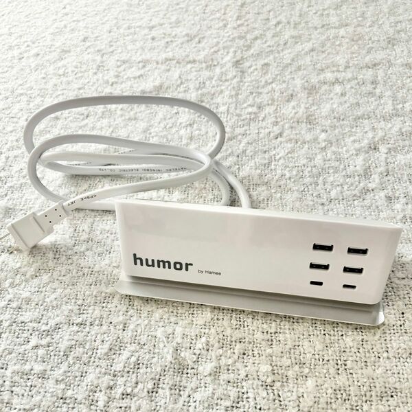Hamee ハミィ humor 電源タップ 充電器 充電器ステーション ホワイト