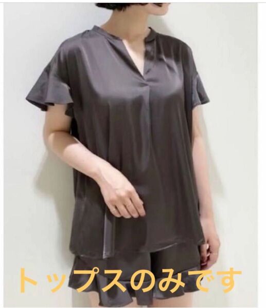 新品 gelato piqueジェラート ピケ サテンプルオーバー