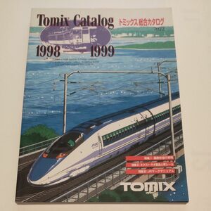 ホビー雑誌 Tomix Catalog 1998-1999 トミックス 総合カタログ 7022