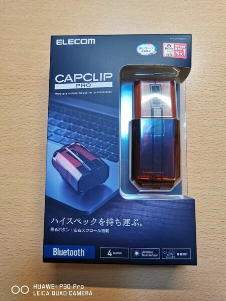 【新品未開封】ELECOM CAPCLIP PRO M-CCP1BBRD RED