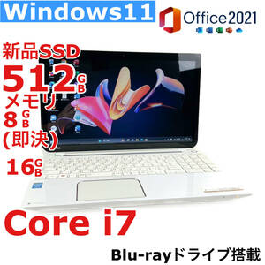  touch panel /. speed i7/ new goods SSD512GB/ prompt decision memory 16GB/Core i7-3.40GHz/Windows11/Office2021/ popular Toshiba laptop /Bluetooth/ successful bid privilege 1TB