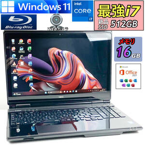 タッチパネル☆最強i7【メモリ16GB/新品SSD512GB】Core i7-3.40GHz/Windows11/人気NECノートパソコン/Office2021/YAMAHAサウンド/特典1TB