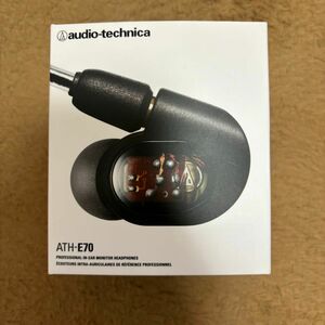 audio-technica ATH-E70