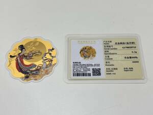 [RG-2048]1 jpy ~ China original gold seat 0.2g K24 pair gold card present condition goods 