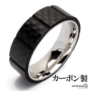 カーボンリング ブラックリング 指輪 メンズ 黒 カーボン素材 ステンレス 平打ちリング 金属アレルギー対応 (22号)