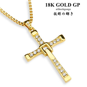 高品質ステンレス ゴールド クロスネックレス 十字架 メンズ ロング ネックレス 18KGP ステンレス ネックレス ドミニク愛用
