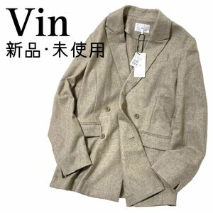新品未使用【Vin】ヤマダヤ 定価２.４万円 ウール混ダブルテーラードジャケット