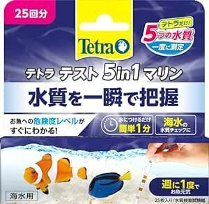 テトラ (Tetra) 5 in 1 マリン 試験紙 海水用 水質検査 炭酸塩 硝酸塩 亜硝酸塩 カルシウム PH