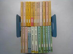  Miyamoto Teru библиотека книга@*26 шт. комплект 