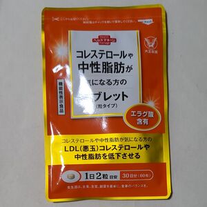 大正製薬　コレステロールや中性脂肪が気になる方のタブレット　粒タイプ　30日分60粒