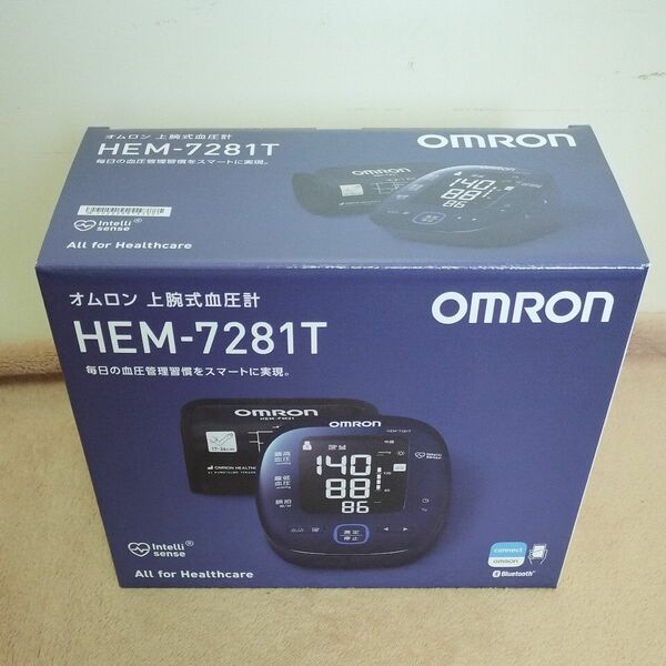 新品 上腕式血圧計 HEM-7281T OMRON