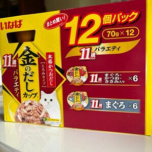 いなば キャットフード 金のだし 11歳からのバラエティ 12個パック 70g×12