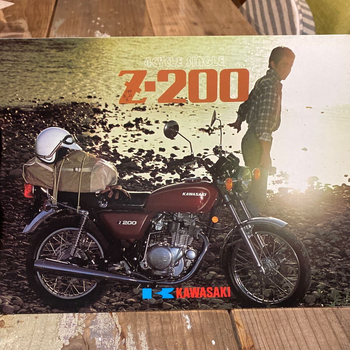 Yahoo!オークション -「カワサキ マッハ 750ss」(カタログ