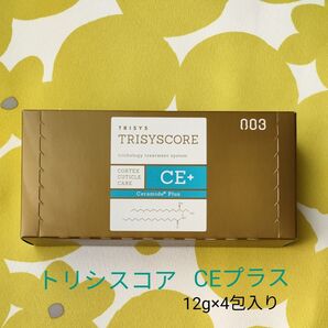 ナンバースリー トリシスコア CEプラス ヘアトリートメント 1箱