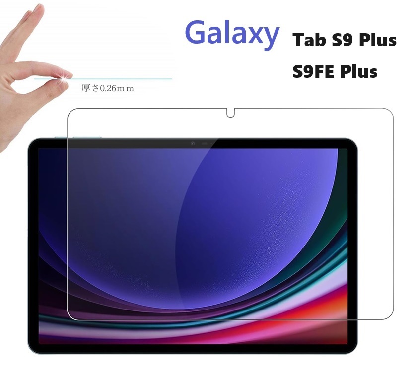 2025年最新】Yahoo!オークション -galaxy tab s9 feの中古品 2025年最新】Yahoo!オークション -galaxy tab s9 feの中古品