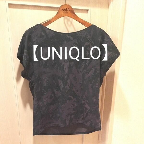 【UNIQLO】ユニクロ　 ドライフィット　Tシャツ　 カットソー　スポーツウェア　 半袖　 黒　