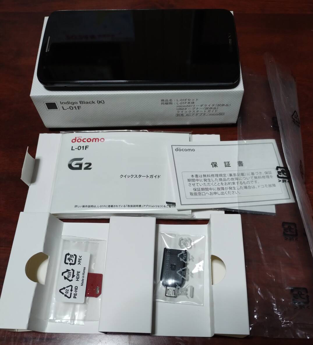Yahoo!オークション -「g2 l-01f」(携帯電話、スマートフォン Yahoo!オークション -「g2 l-01f」(携帯電話、スマートフォン