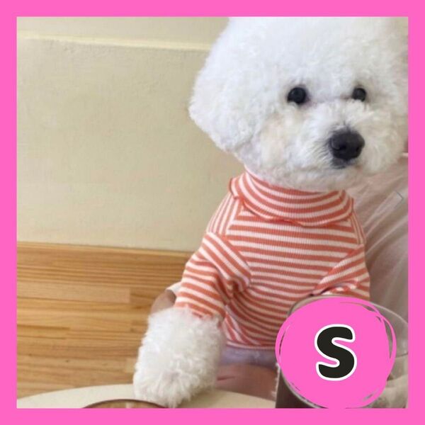 犬服 ペット服 ボーダー ニコちゃん タートルネック 猫服 ピンク S