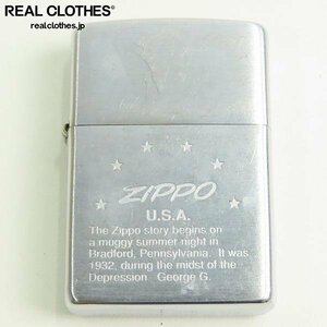 ZIPPO/ジッポー ブラッドフォード U.S.A. ブラッシュド加工 2000年製 /LPL