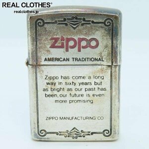 ZIPPO/ジッポー american traditional 社ロゴ シルバー 92年製 /LPL