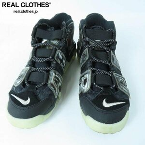 NIKE/ Nike AIR MORE UPTEMPO '96 воздушный moa выше тонн po'96 Soma. старый внутри обратная сторона DM6213-045/28 /080