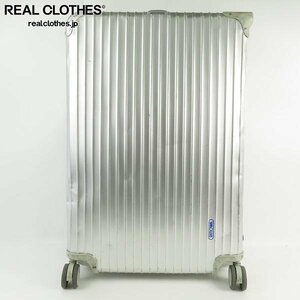 RIMOWA/ Rimowa silver integral 4 wheel carry bag 973.77.00.5 including in a package ×/170