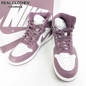 NIKE/ナイキ AIR JORDAN 1 RETRO HIGH OG MAUVE エアジョーダン レトロ ハイ DZ5485-105/29.5 /080