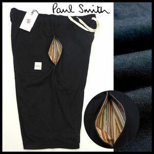 Paul Smith