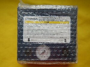 * Honda original tire air filling for compressor *GB3 Freed * free shipping air compressor unused / unopened goods [24052419]