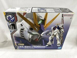 [1 jpy ~][ unopened ]1/144 RG RX-93ff ν Gundam Mobile Suit Gundam Char's Counterattack GUNDAM SIDE-F limitation 