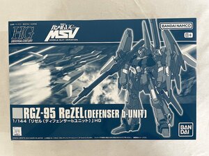 【1円～】【未開封】ＨＧ 1/144 リゼル（ディフェンサーｂユニット）