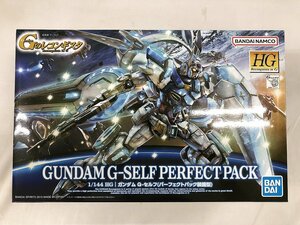 【未開封】HG 1/144 ガンダム G-セルフ (パーフェクトパック装備型) (ガンダムGのレコンギスタ)